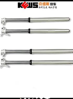 克维思KEWSK16/K18/K23前减震总成单腔/双腔林道版竞技版