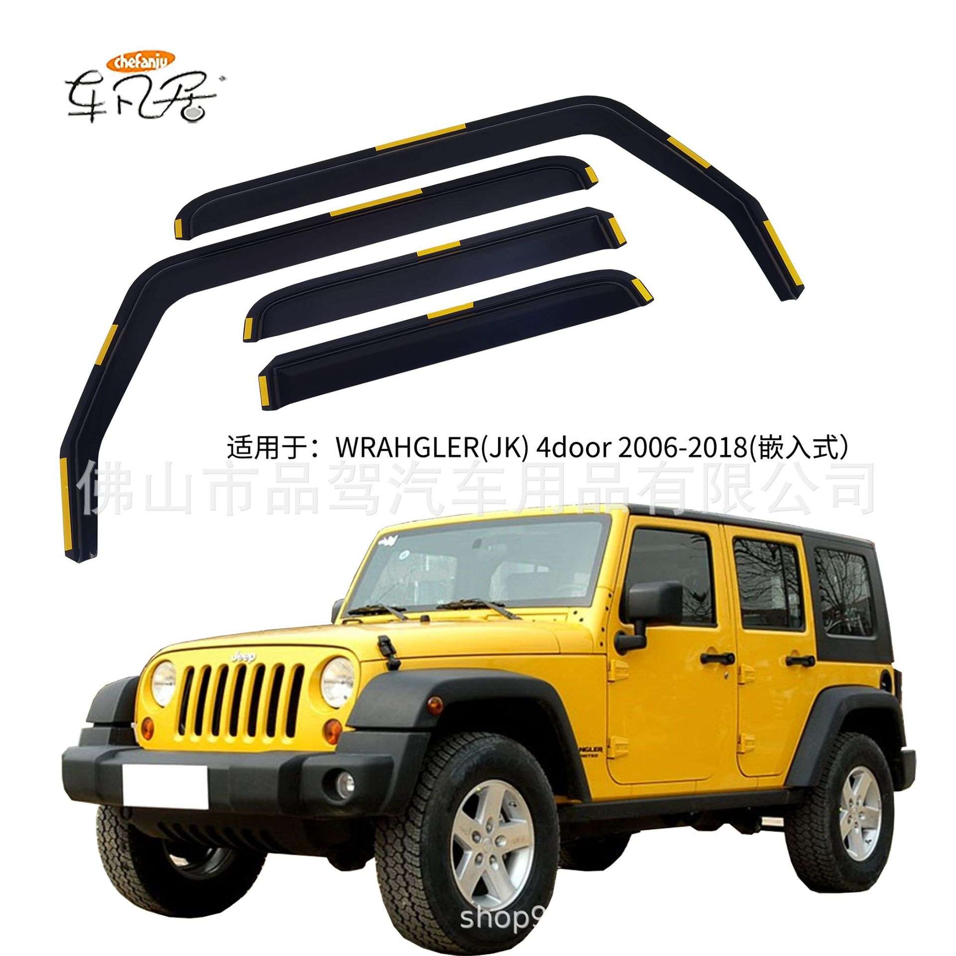 适用于WRAHGLER  Gladiator(JK/JL/JT)内嵌隐藏式晴雨挡雨眉