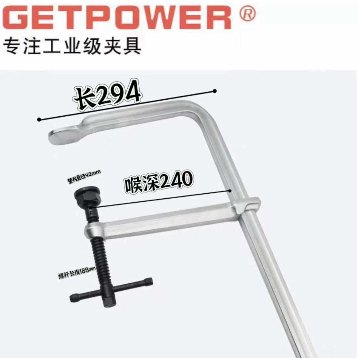 锻压工业F快速加紧器夹导轨29.7喉深240可卸压脚F夹重型F夹