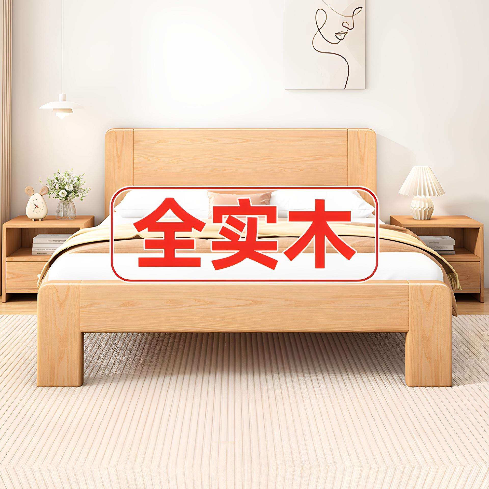 北欧实木床现代简约双人床主卧1米8橡木床出租房床1米5单人床床架