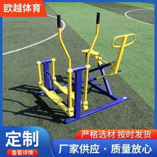 室外公园健骑机骑马平步机组合户外健身器材小区广场公共设施