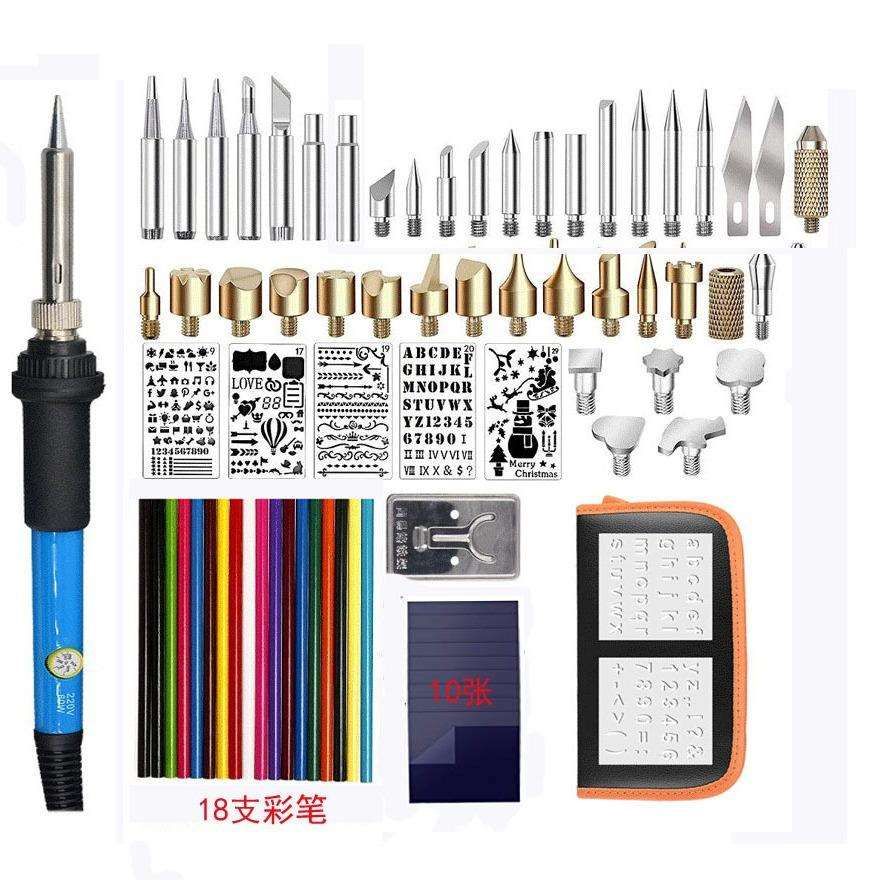 可调温电烙铁套装71件套雕刻烙铁套件烫画烙画电烙铁套装