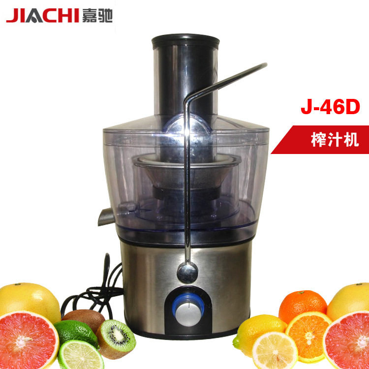 嘉驰J-46D家用电动原汁机