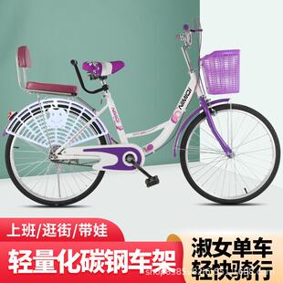 现货供应自行车成人女男式轻便22/24/26寸单车休闲学生代步通勤车