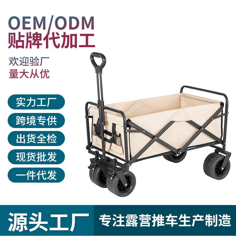 LIWEI野营推车户外露营餐车营地车便携折叠小推拖车摆摊手拉车7寸