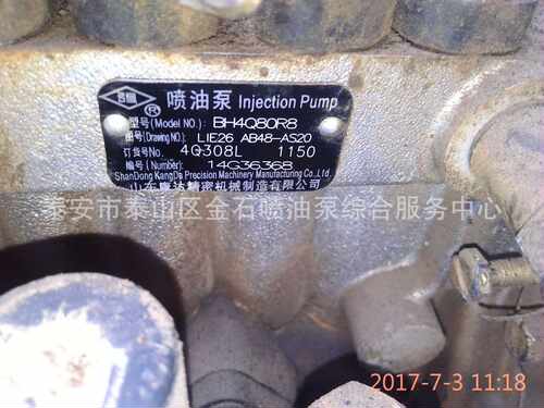 康达油泵总成原厂现货质保