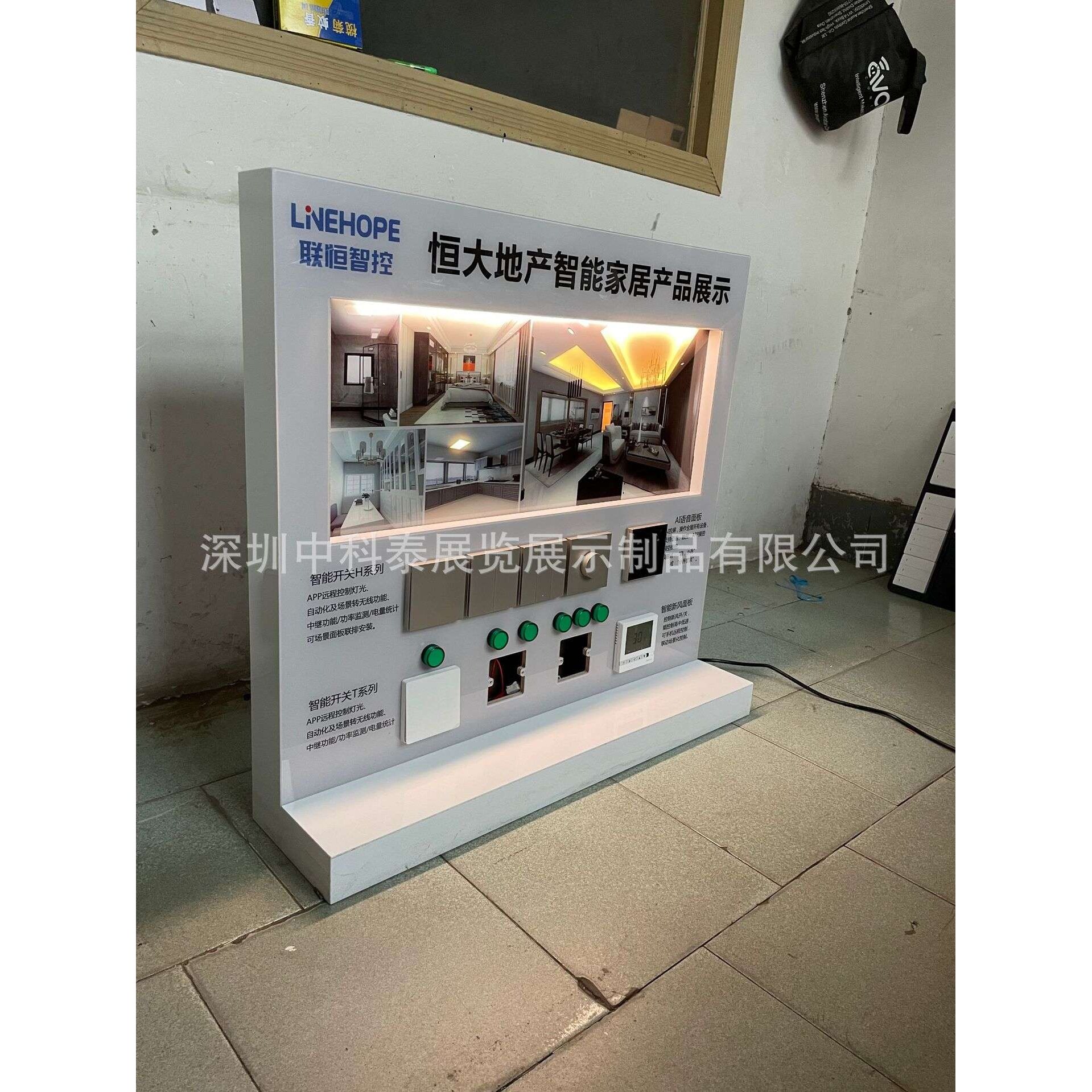 专业设计定 做智能家居，智能酒店演示箱，智能路灯演示箱