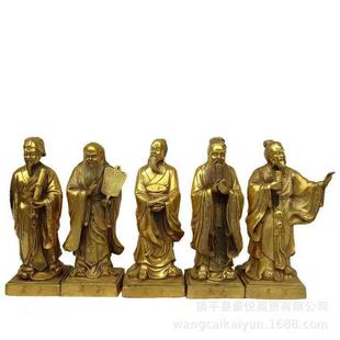 铜像铜孔子雕像孟子雕像老子雕像庄子雕像墨子铜像摆件工艺品