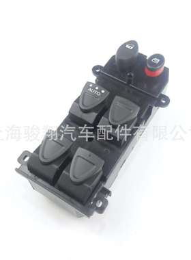 汽车车窗开关35750-SNV-H5135750SNVH5135750SNAA130M1LHD