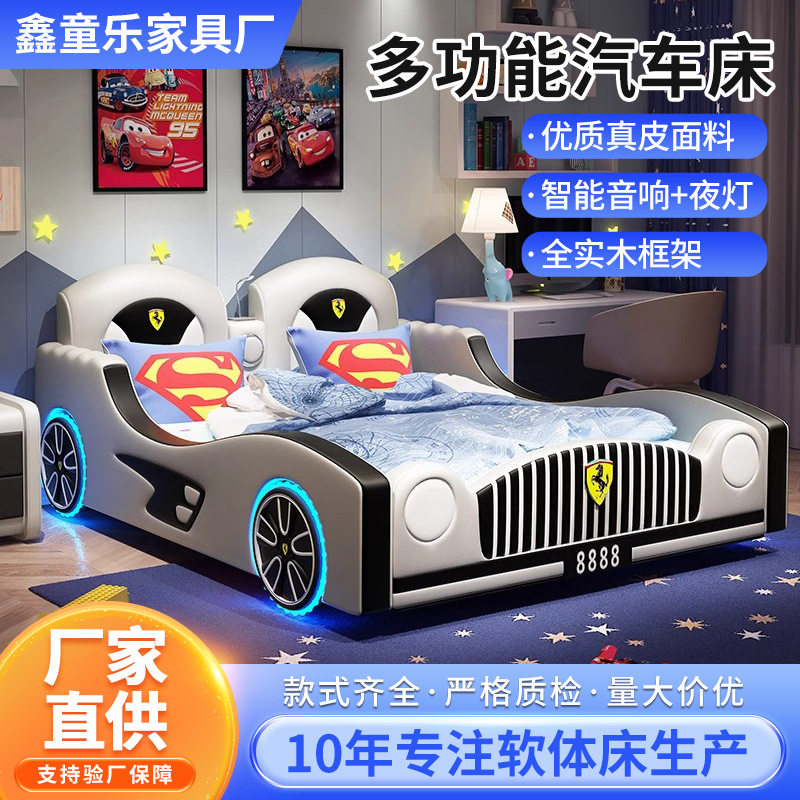 儿童床男孩女孩汽车床带护栏跑车皮床青少年1.5米单人床带储物床