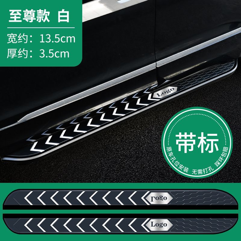 适用于奇瑞瑞虎全系脚踏板