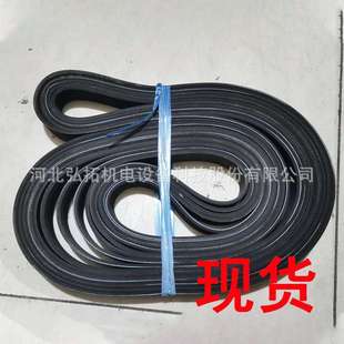 工业多楔带传动防滑耐磨同步带15J2420橡胶多楔带