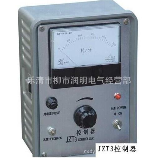 电磁调速电动机控制器/南京调速电机厂JZT3、JZT4型
