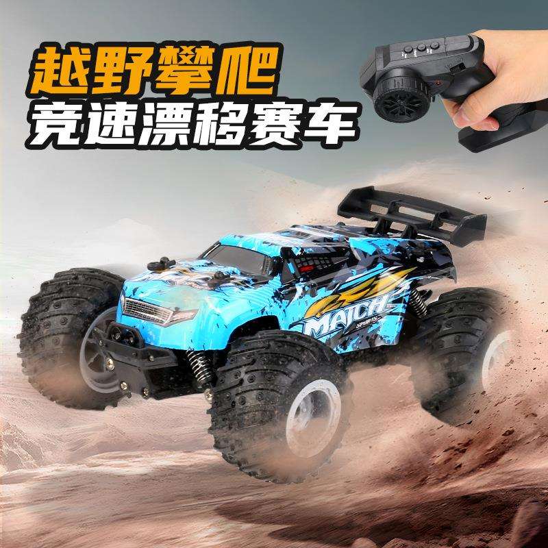1:16高速越野遥控车山地大脚攀爬车带灯光高速漂移车儿童玩具