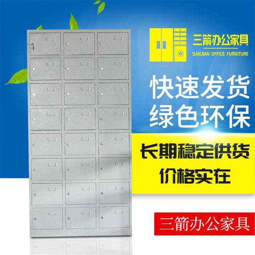 二十四门更衣柜钢制员工柜24门储物柜车间办公职员放碗铁皮柜带锁