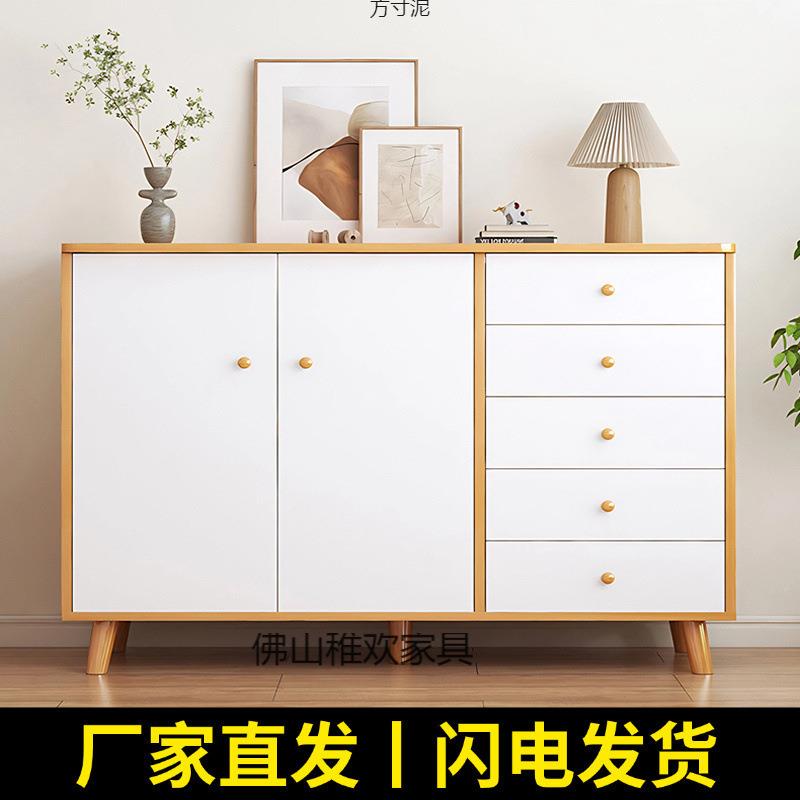斗柜收纳柜靠墙边柜子客厅摆放储物柜餐边柜卧室橱衣柜置物柜