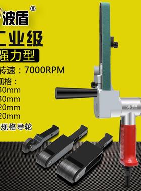 波盾气动砂带机风磨机气动打磨机风动砂光机除锈砂磨机BD-7134