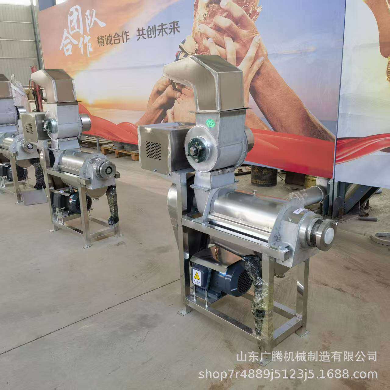 西芹丑橘大型工业榨汁机 黄梨仙人果破碎压榨机 商用果蔬渣汁分离