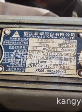 490BG发动机A495BPGC490BPG-39498BPGC490BPG-241C490BPG-206