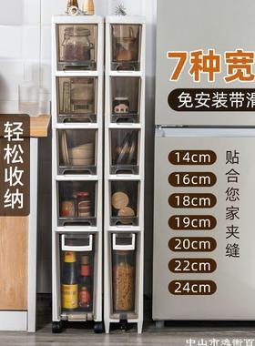 边柜窄边柜14-24宽夹缝收纳柜子抽屉式厨房置物架卧室柜储物箱