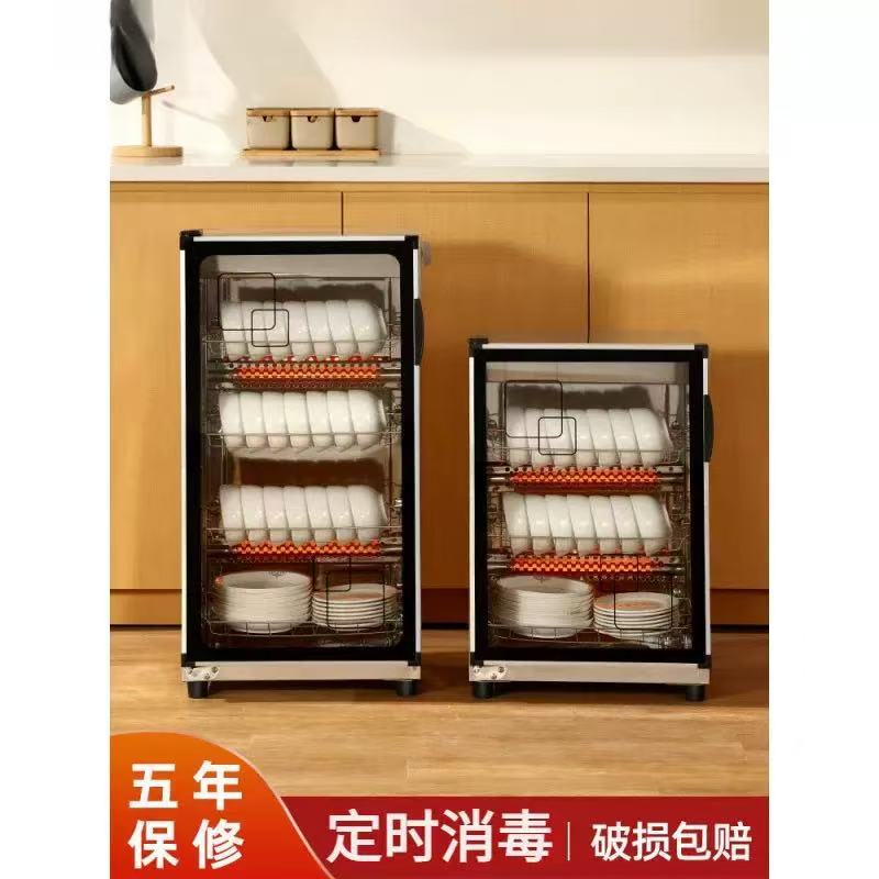 不锈钢台式消毒烘干碗柜
