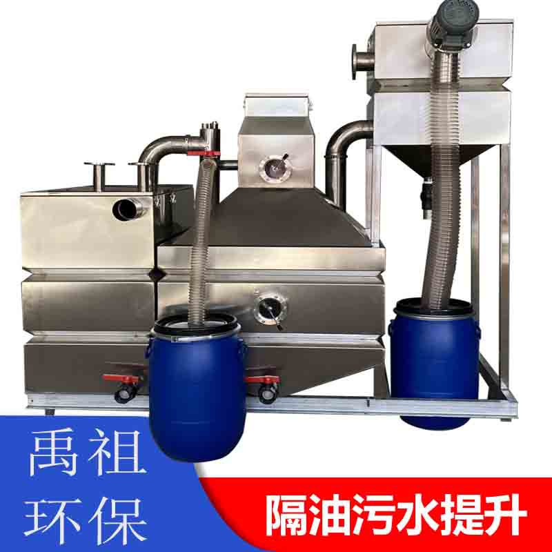 一体化隔油提升设备餐饮超市酒店厨房全自动油水分离隔油提升器