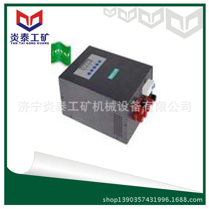 WWS30-48风光互补控制器太阳能控制器价格山东炎泰