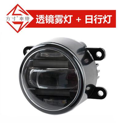 适用于12-13年斯巴鲁XV日行灯斯巴鲁XV前雾灯总成改装LED行车灯