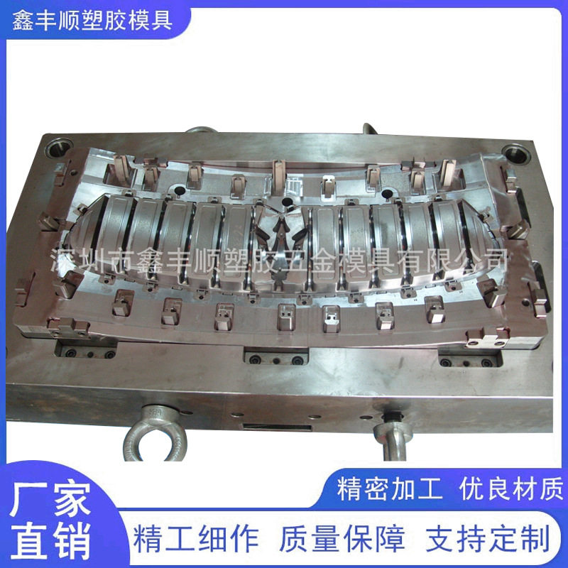 大型塑胶模具加工汽车前脸格栅保险杠模具设计塑胶注塑模具加工厂