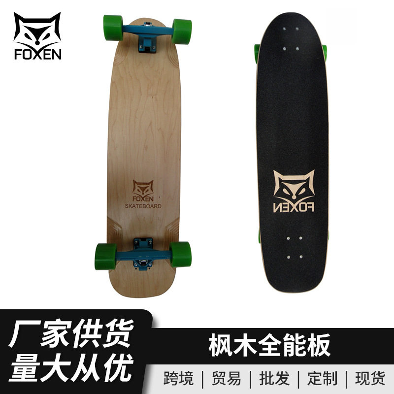 全能刷街四轮专业滑板初学者