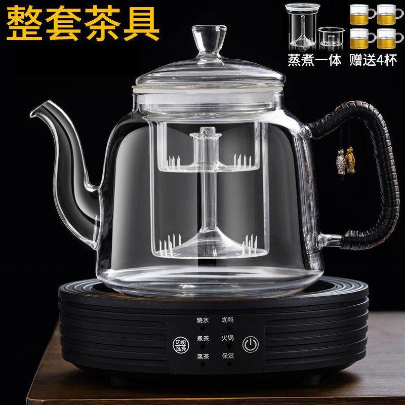 2026新款煮茶器电陶炉玻璃泡茶烧水煮茶壶大容量家用整套茶具茶炉