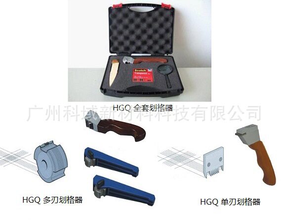 HGQ漆膜划格器 百格刀 附着力划格器 涂层划格器 六面刀刃划格器
