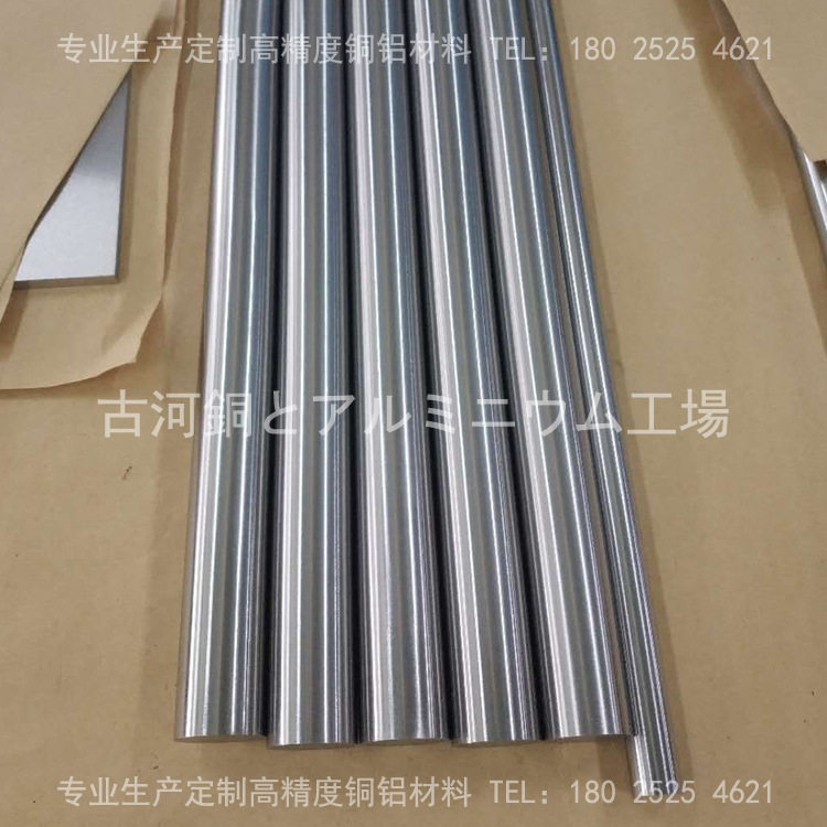 古河CUW70高导电钨铜棒焊接钨铜棒电器开关专用钨铜棒