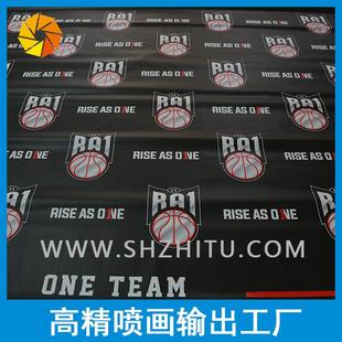 弹力布UV喷绘/软膜UV喷绘/卡槽灯箱广告画面扎胶条UV高清喷