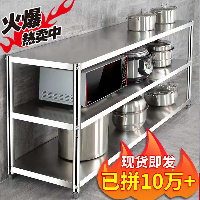 不锈钢三层落地微波炉烤箱置物架