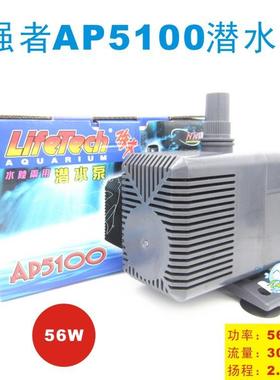 佳宝强者AP5100潜水泵底滤假山冷风机人工瀑布专用水泵