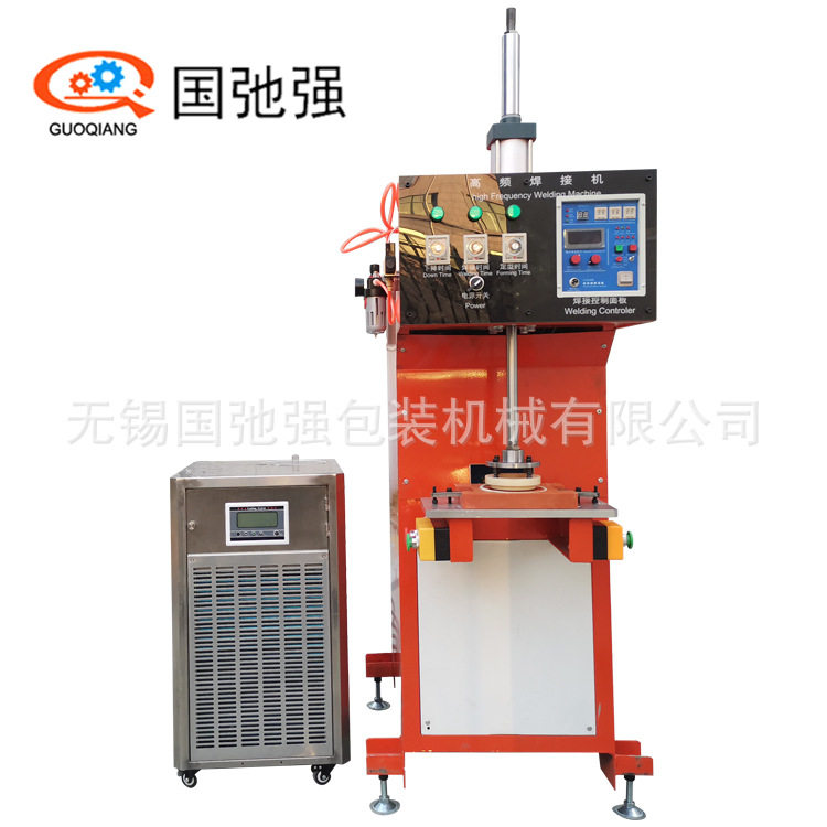 负压引流器盖热合负压引流袋焊接机 高周波高频塑料熔接机厂家