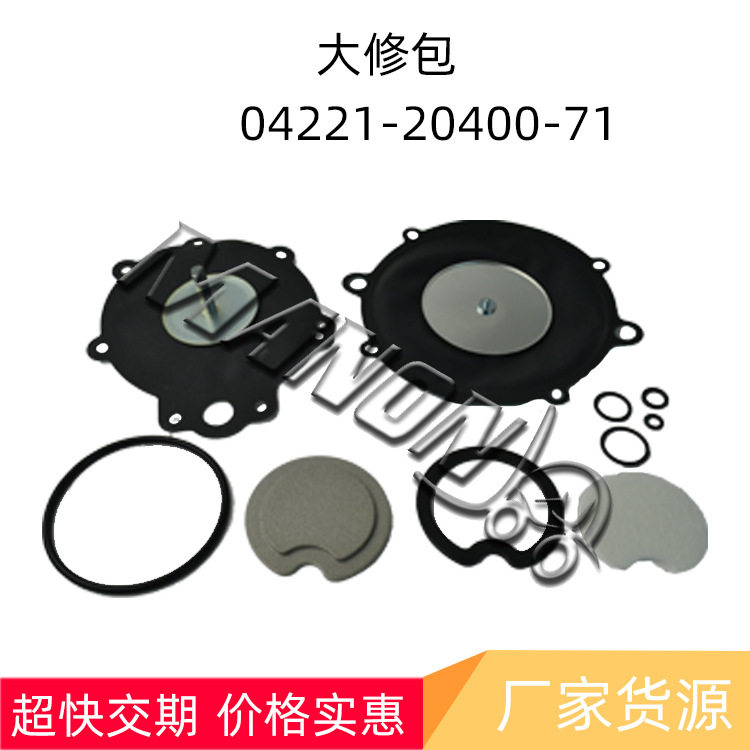 优质叉车配件批发04221-20400-71LPG修理包适用于TOYOTA