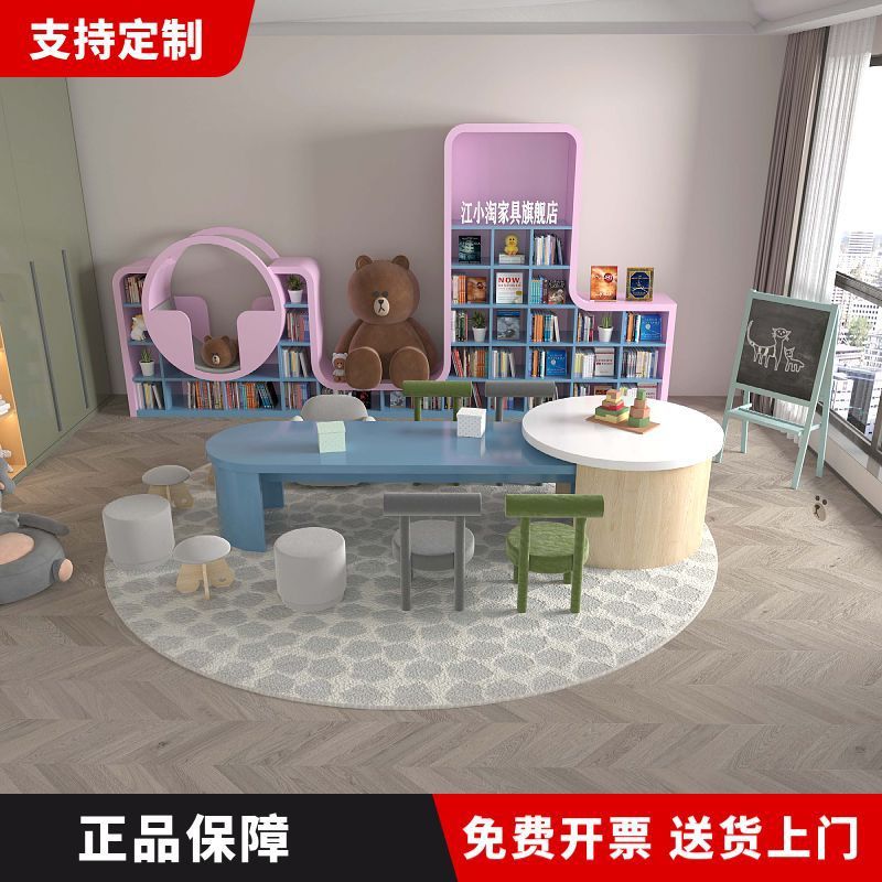 儿童早教培训机构幼儿园娱乐区售楼部处阅读区手工绘画桌学习桌椅图片