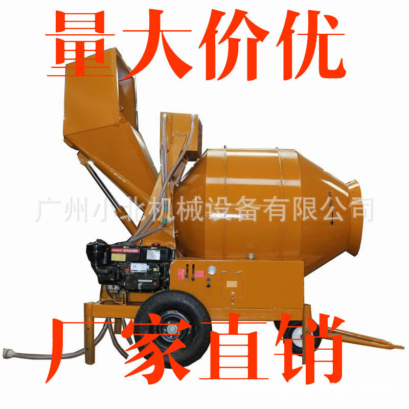 四轮柴油混凝土搅拌机 JZF350搅拌机 广州柴油液压水泥搅拌机