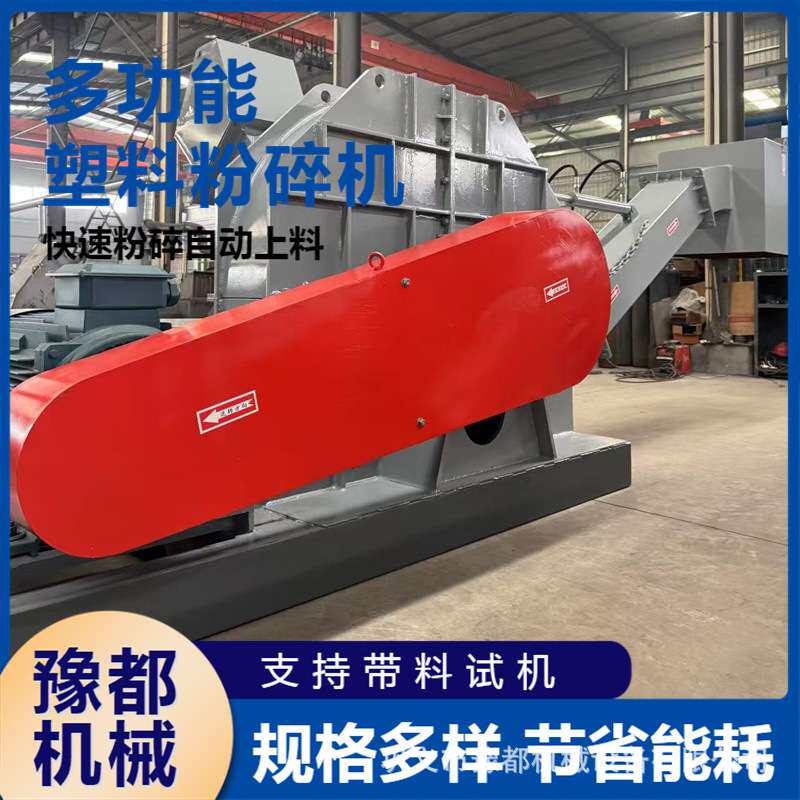 豫都机械 商用管道打片机 波纹管污水管 PVC 塑料管材削片机