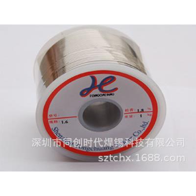 直销优质光亮有铅焊锡线63/37焊锡丝800g