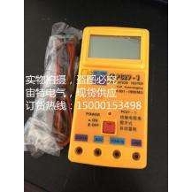 PC27-3袖珍式显示数字兆欧表/ 数字兆欧表/ 数字绝缘电阻表