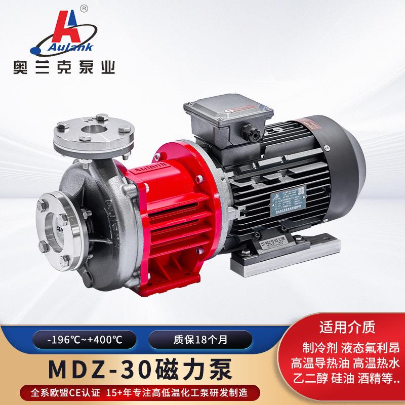 不锈钢磁力泵维修视频_不锈钢磁力泵生产厂家 不锈钢磁力泵维修视频_不锈钢磁力泵生产厂家（不锈钢磁力泵拆装视频） 磁力资讯