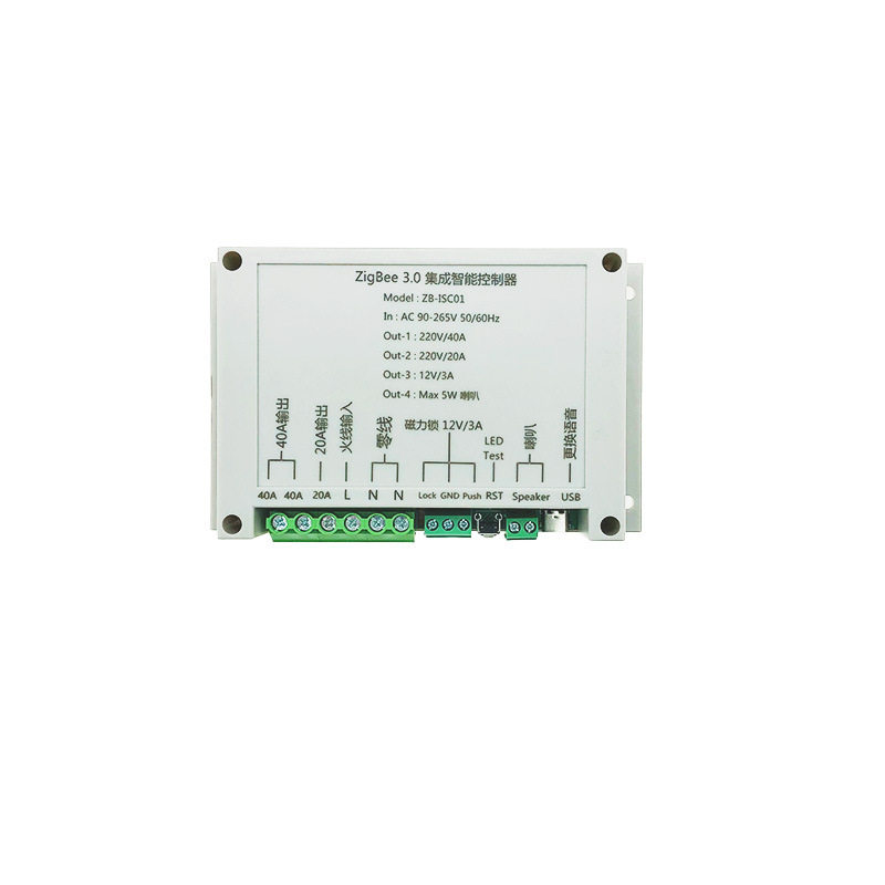棋牌室共享空间ZigBee3.0智控