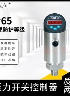 PN7594/PN7592/PN2694/PNI023压力开关控制器模拟量报警输出