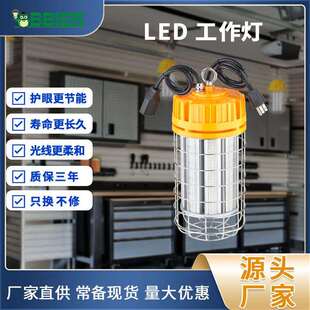 led临时工作灯户外应急手提式野营泛光灯充电投光灯led工作灯串连