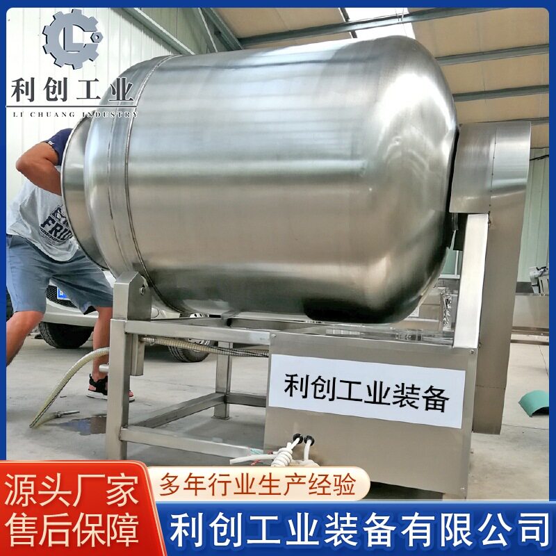 羊肉全自动真空滚揉机设备不锈钢猪肉滚揉机羊肉腌制机设备图片