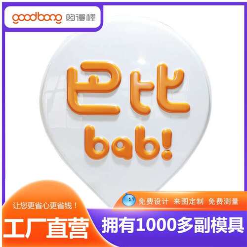 户外门头吸塑招牌制作 门头发光LOGO厂家 悬挂发光灯箱标识加工