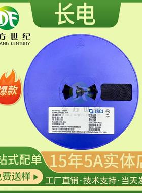 长电长晶BC808-16丝印5ESOT-23封装800MA电流25V耐压PNP三极管